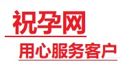 贵溪捐卵试管助孕机构-代媽网